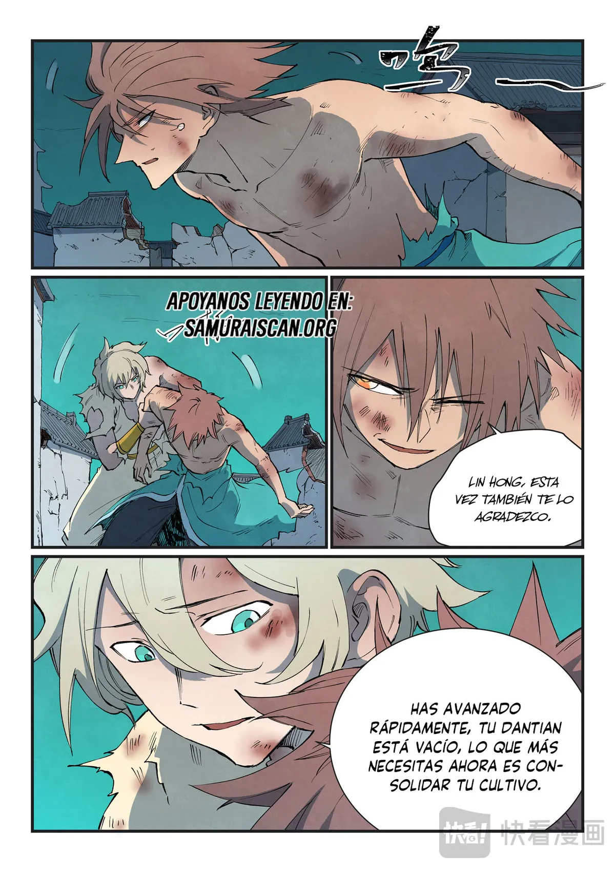 Star Martial God Technique Capítulo 792 en Línea - página 8