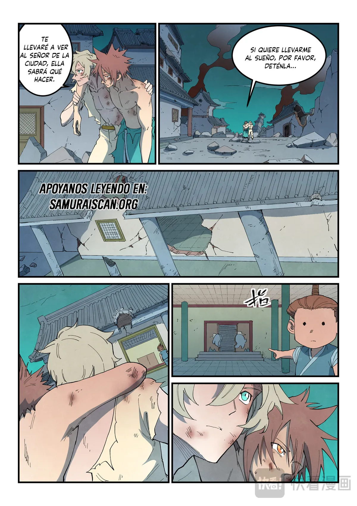 Star Martial God Technique Capítulo 792 en Línea - página 9