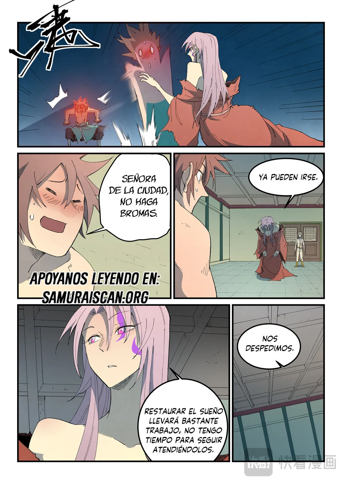 Star Martial God Technique Capítulo 793 en Línea - página 6