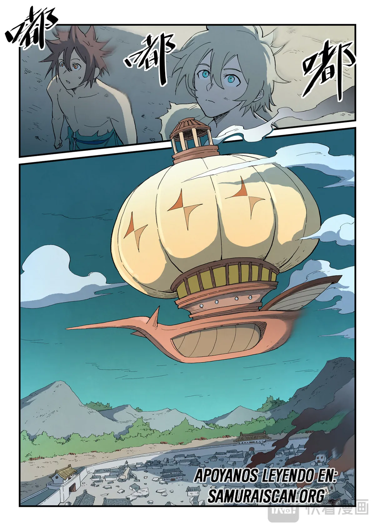 Star Martial God Technique Capítulo 793 en Línea - página 8