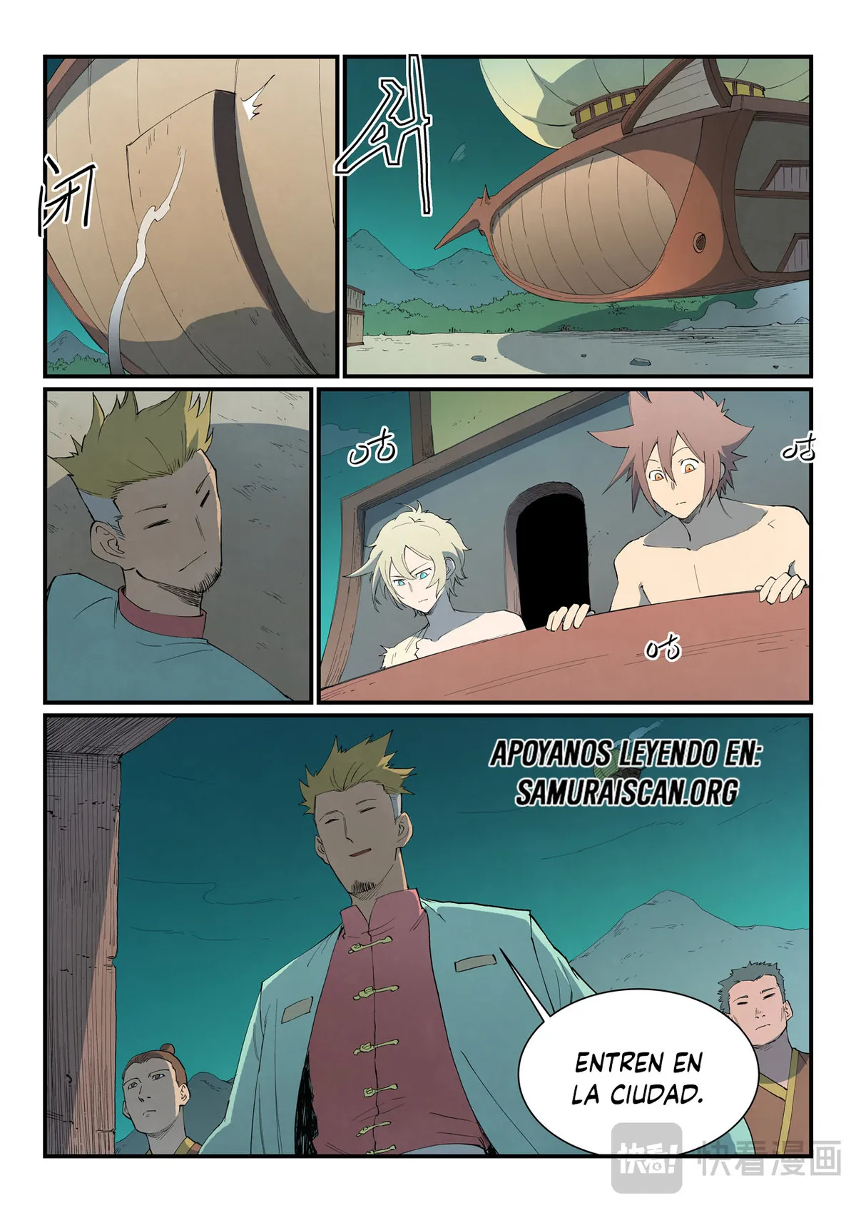Star Martial God Technique Capítulo 794 en Línea - página 5