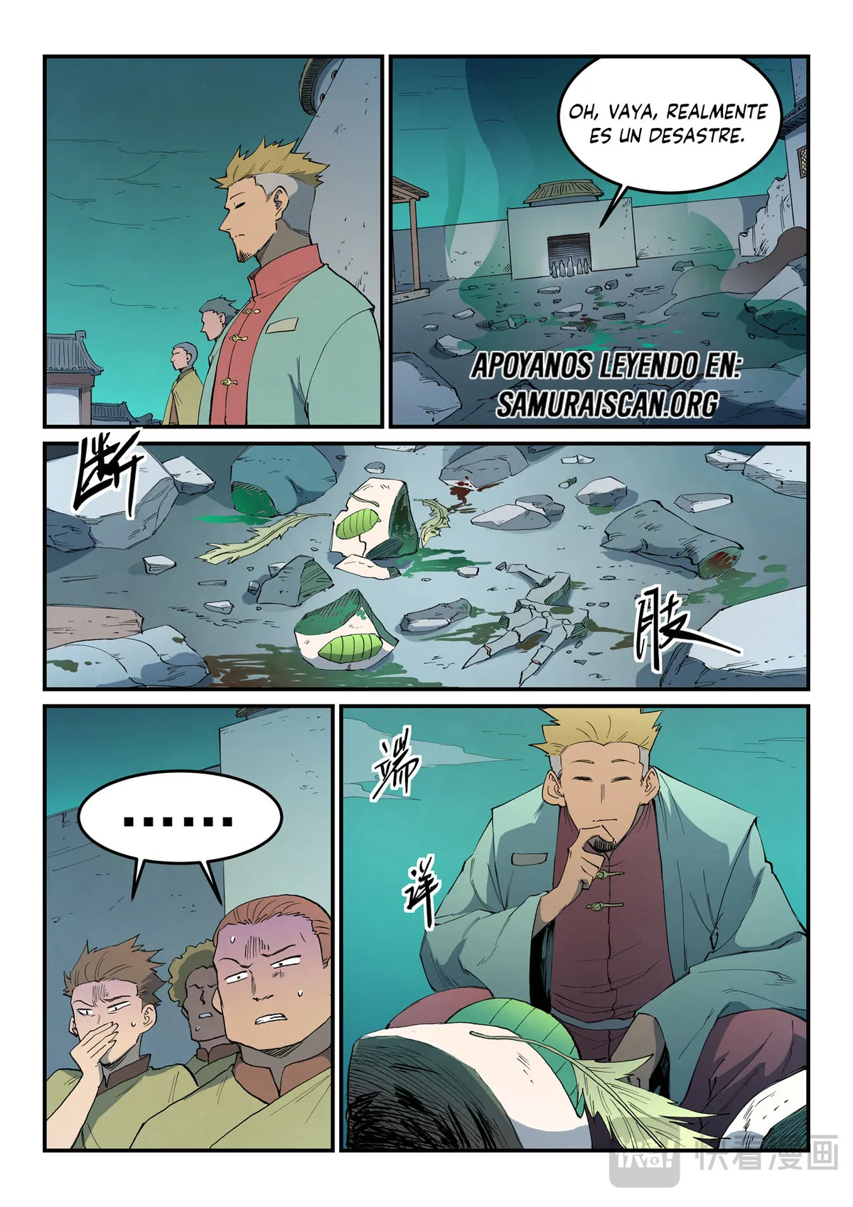 Star Martial God Technique Capítulo 794 en Línea - página 6