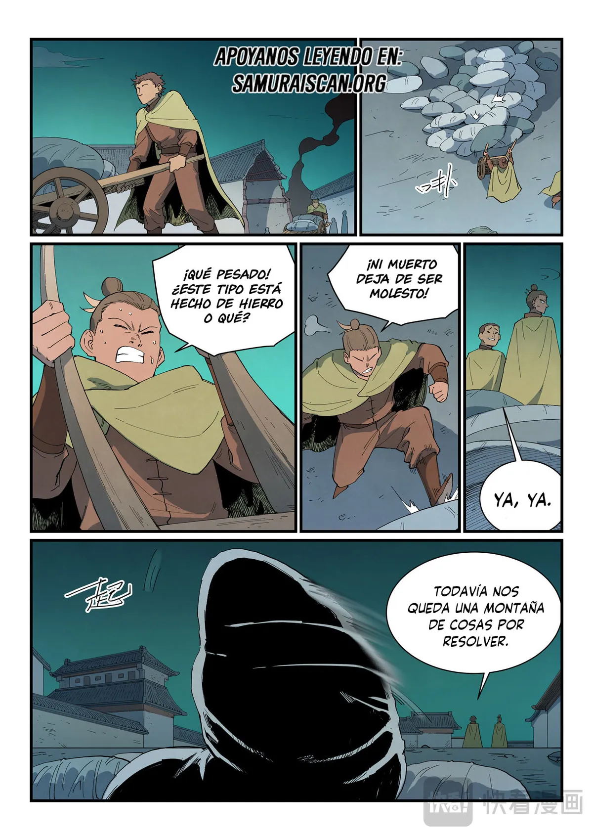Star Martial God Technique Capítulo 794 en Línea - página 10