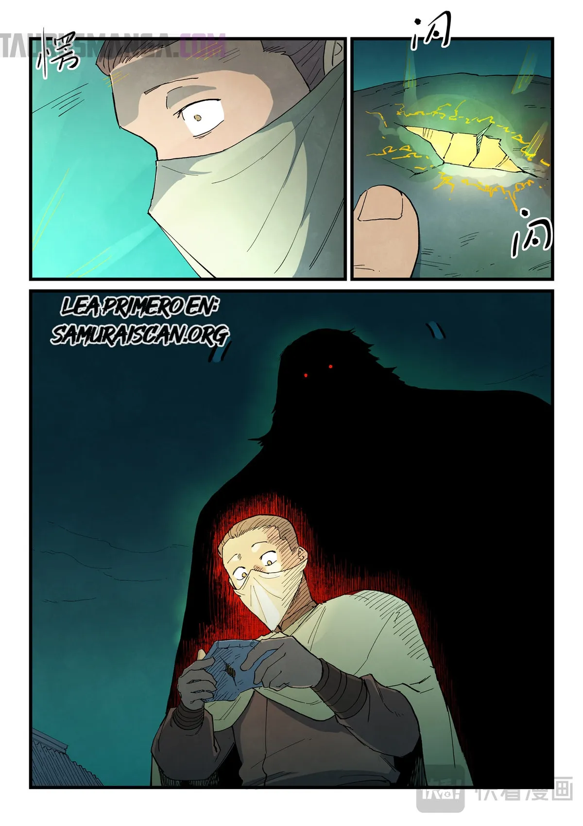 Star Martial God Technique Capítulo 795 en Línea - página 3