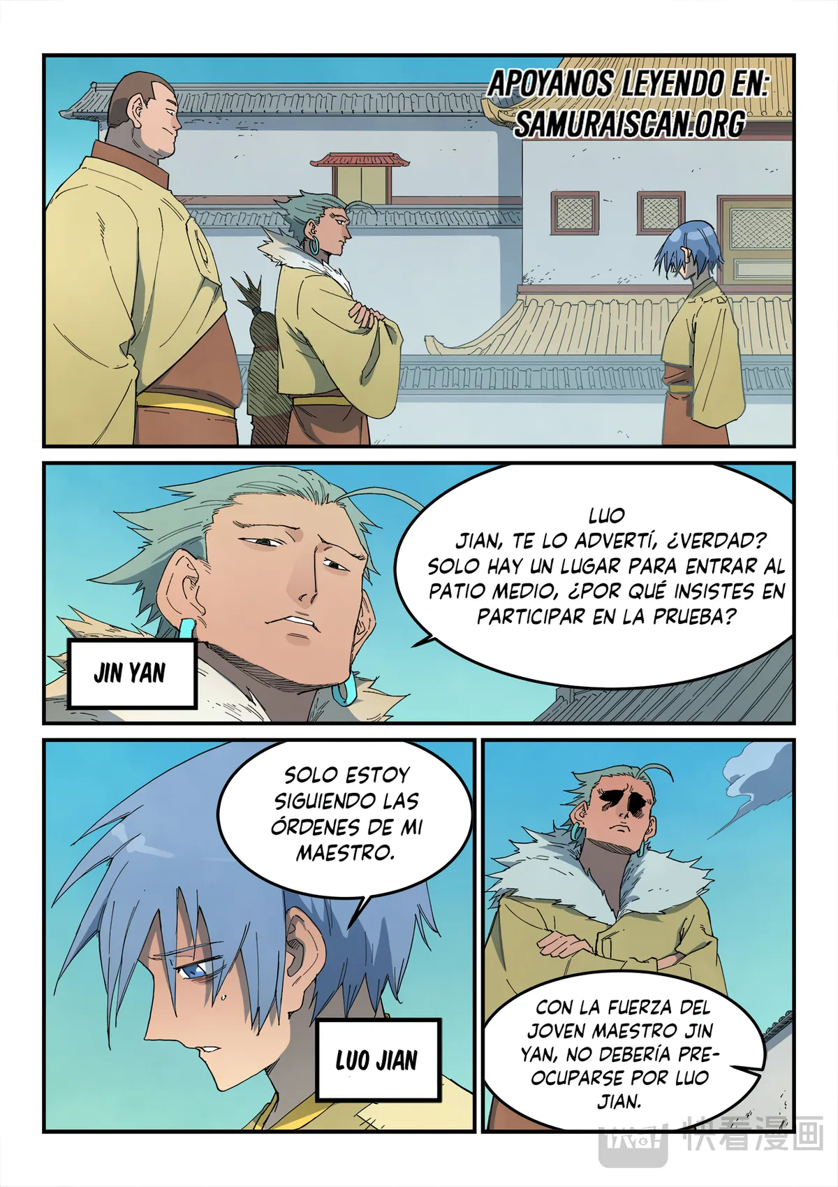 Star Martial God Technique Capítulo 797 en Línea - página 1