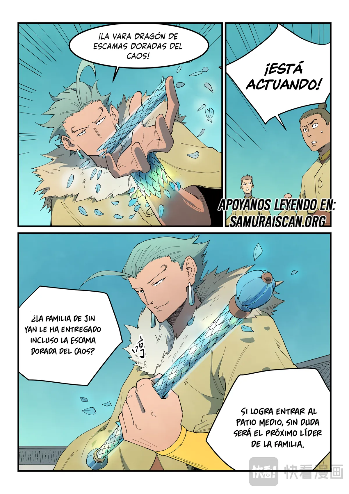 Star Martial God Technique Capítulo 797 en Línea - página 3