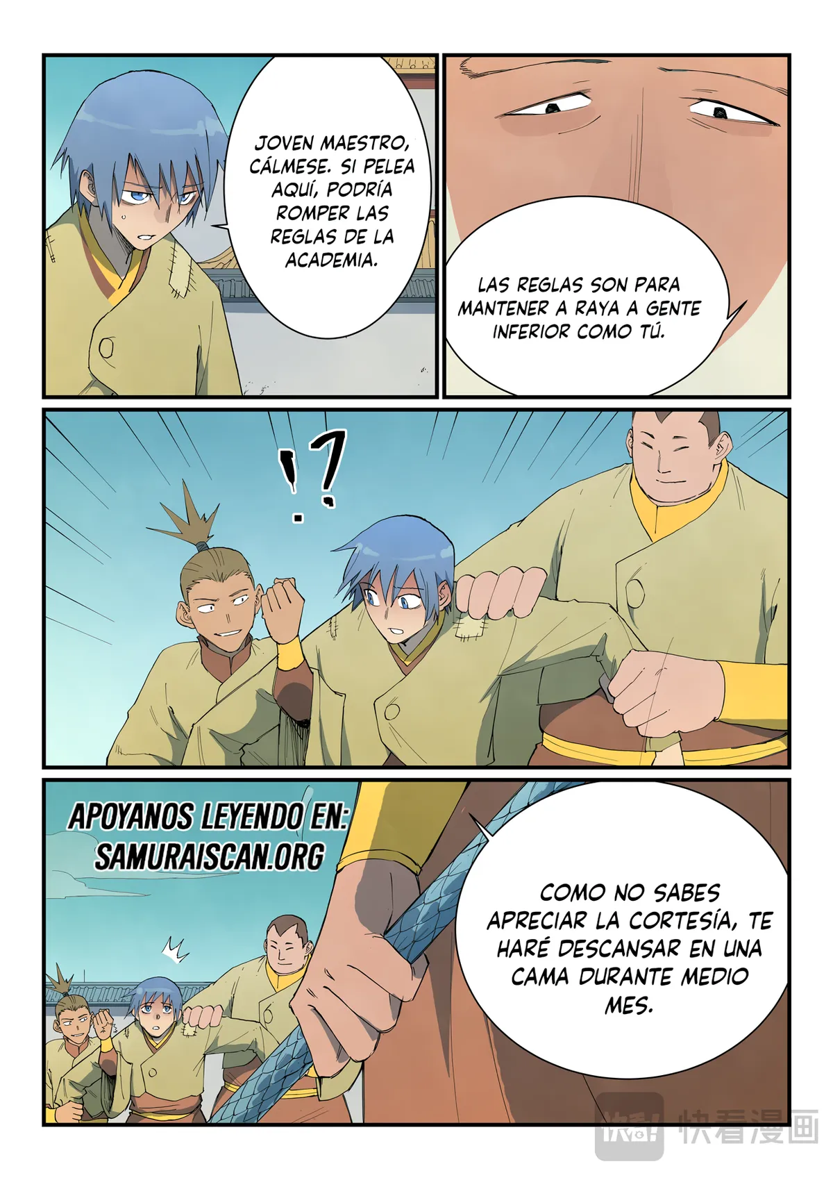 Star Martial God Technique Capítulo 797 en Línea - página 4