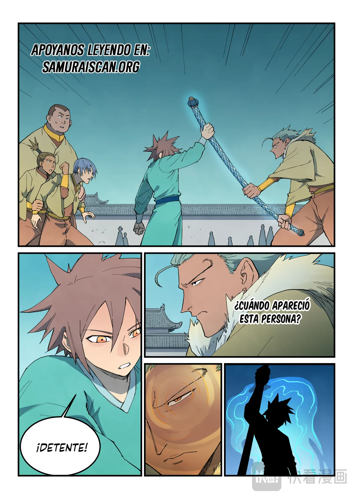 Star Martial God Technique Capítulo 797 en Línea - página 6