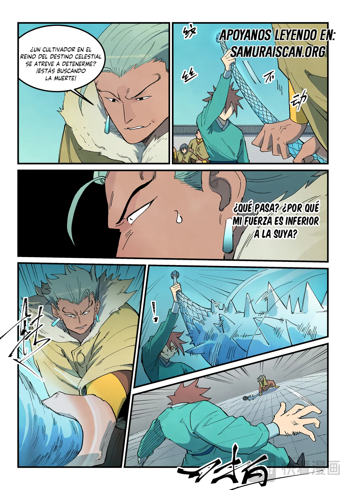 Star Martial God Technique Capítulo 797 en Línea - página 7