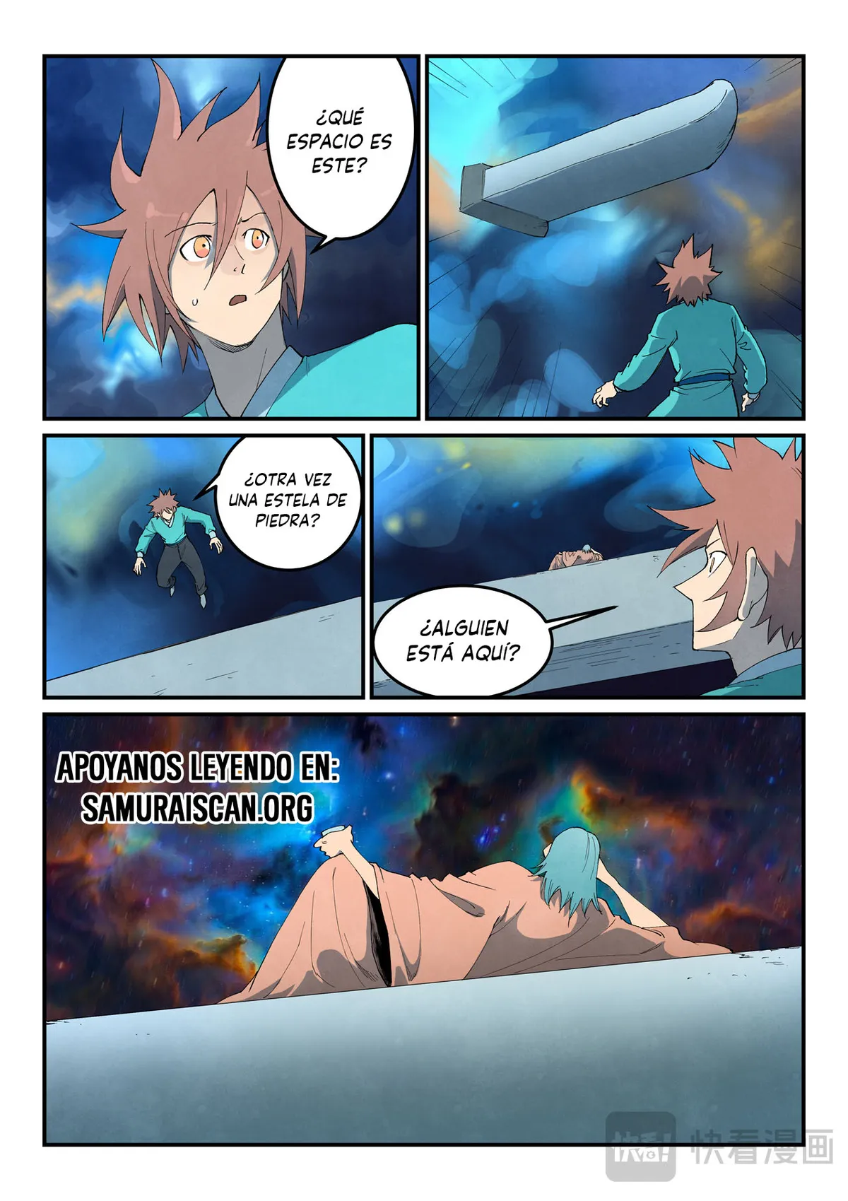 Star Martial God Technique Capítulo 799 en Línea - página 10