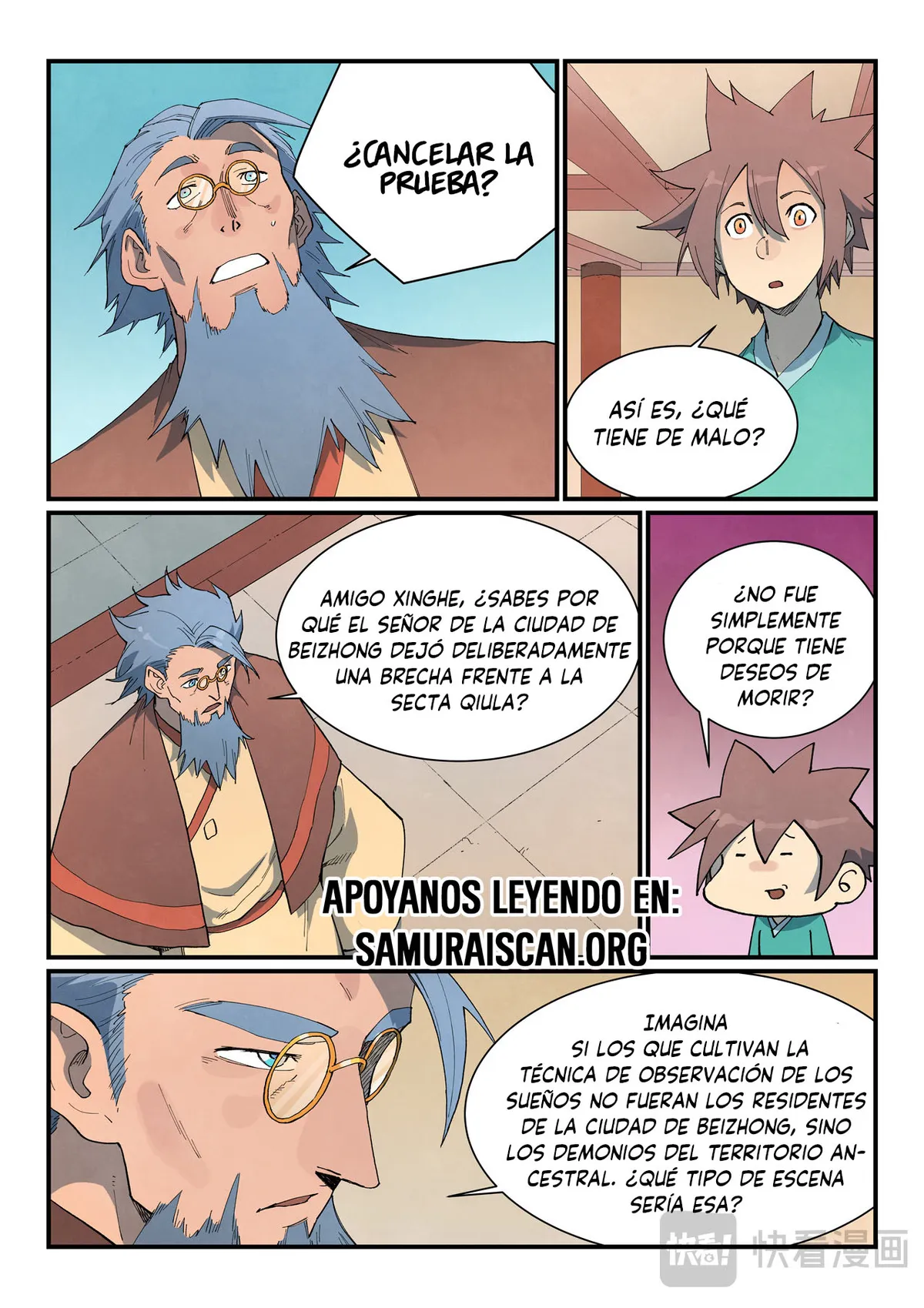 Star Martial God Technique Capítulo 801 en Línea - página 3