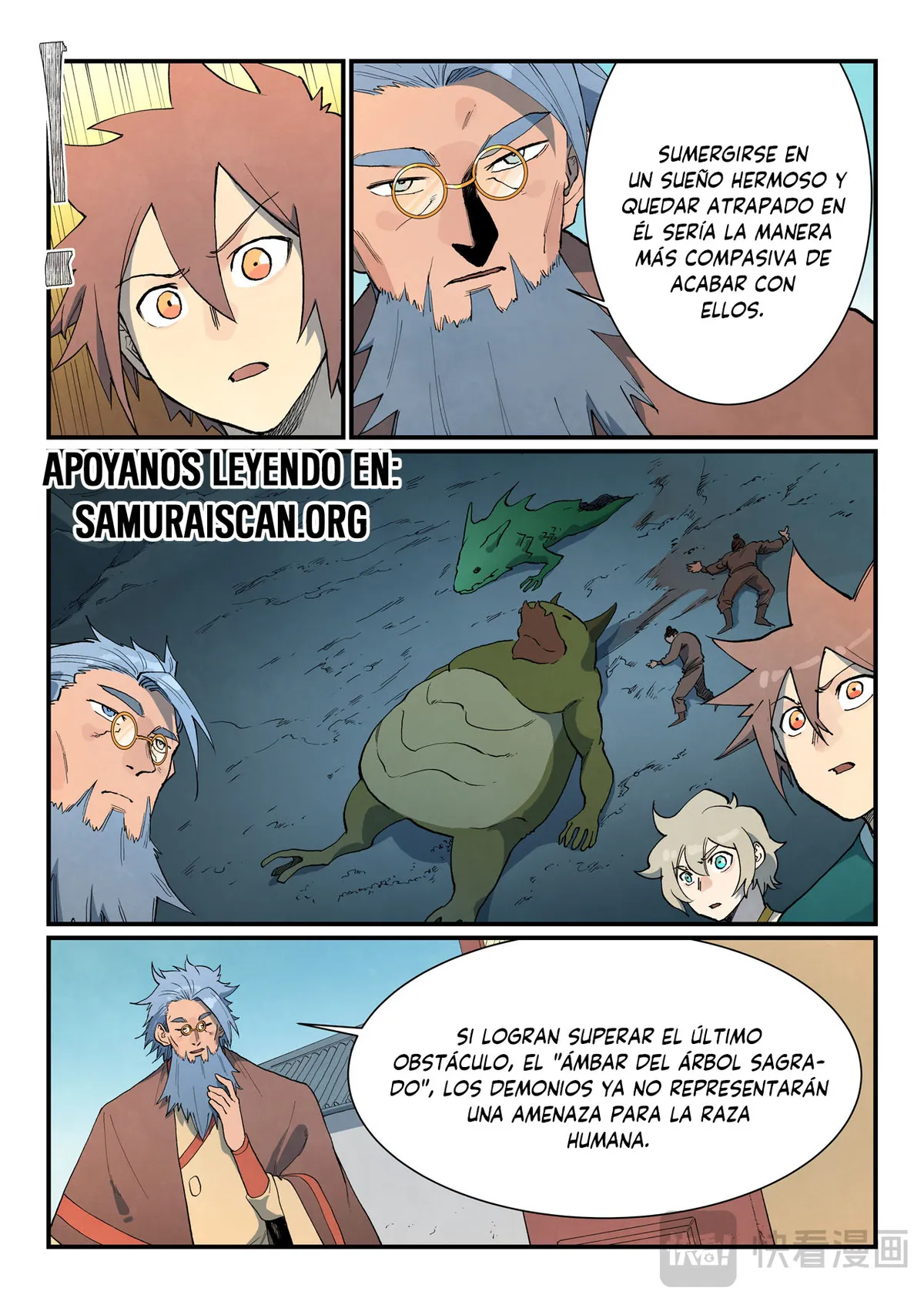 Star Martial God Technique Capítulo 801 en Línea - página 4