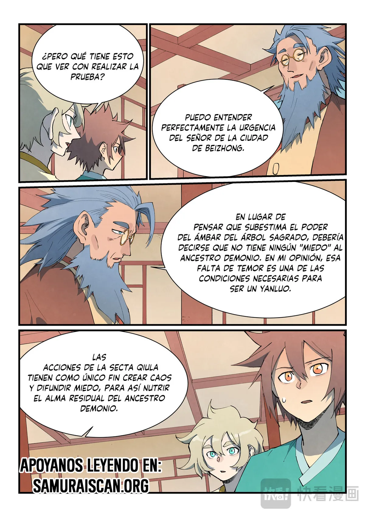 Star Martial God Technique Capítulo 801 en Línea - página 5