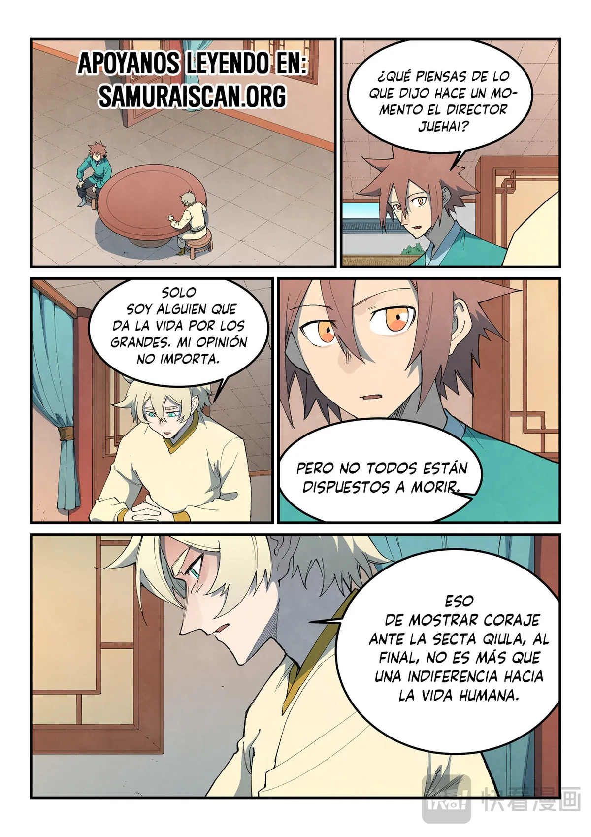 Star Martial God Technique Capítulo 801 en Línea - página 8