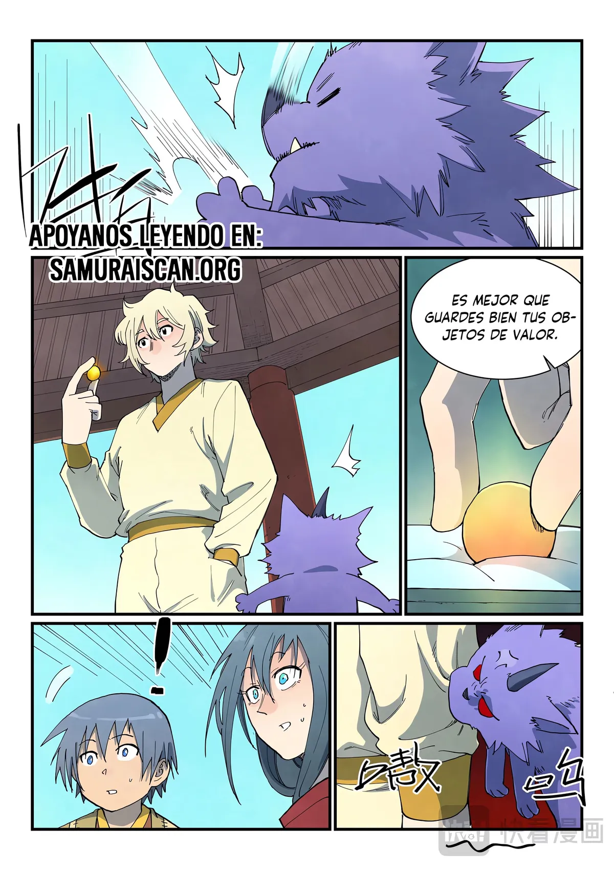 Star Martial God Technique Capítulo 803 en Línea - página 3