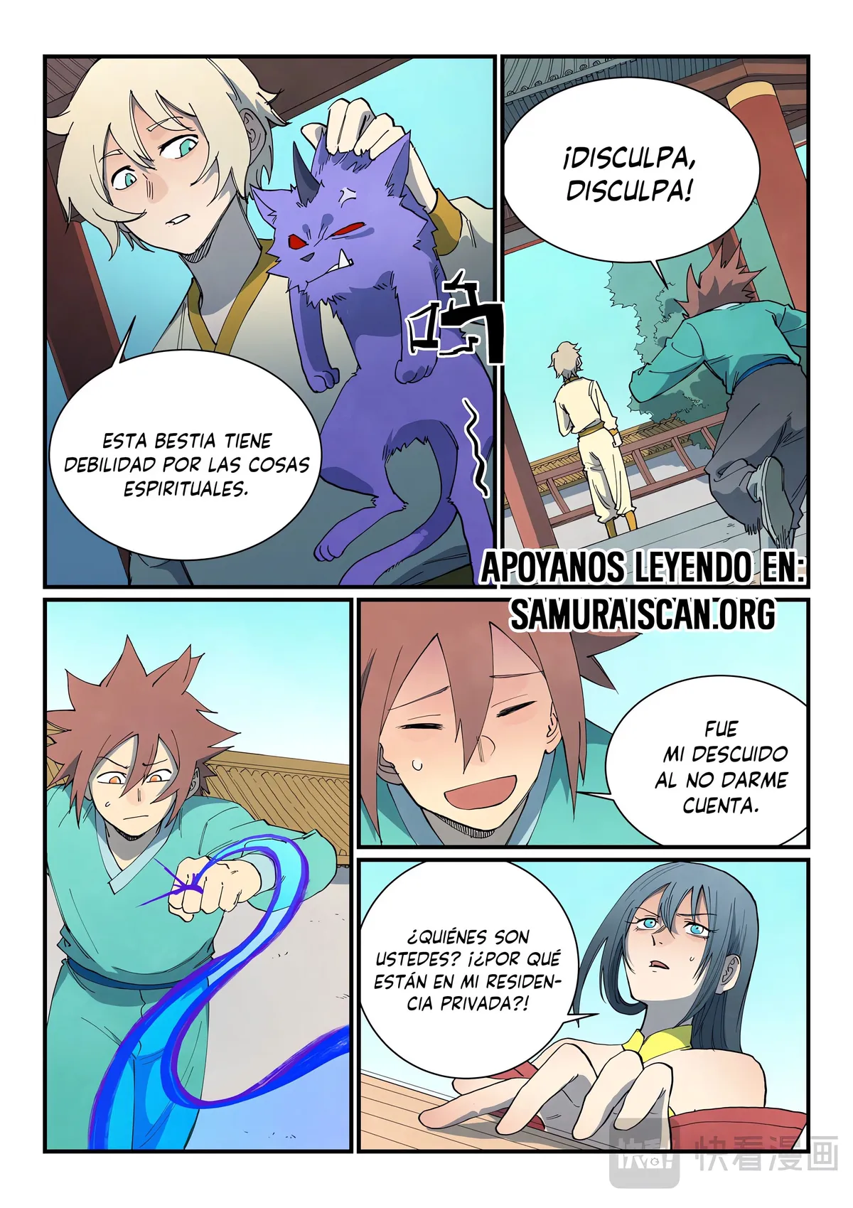 Star Martial God Technique Capítulo 803 en Línea - página 4