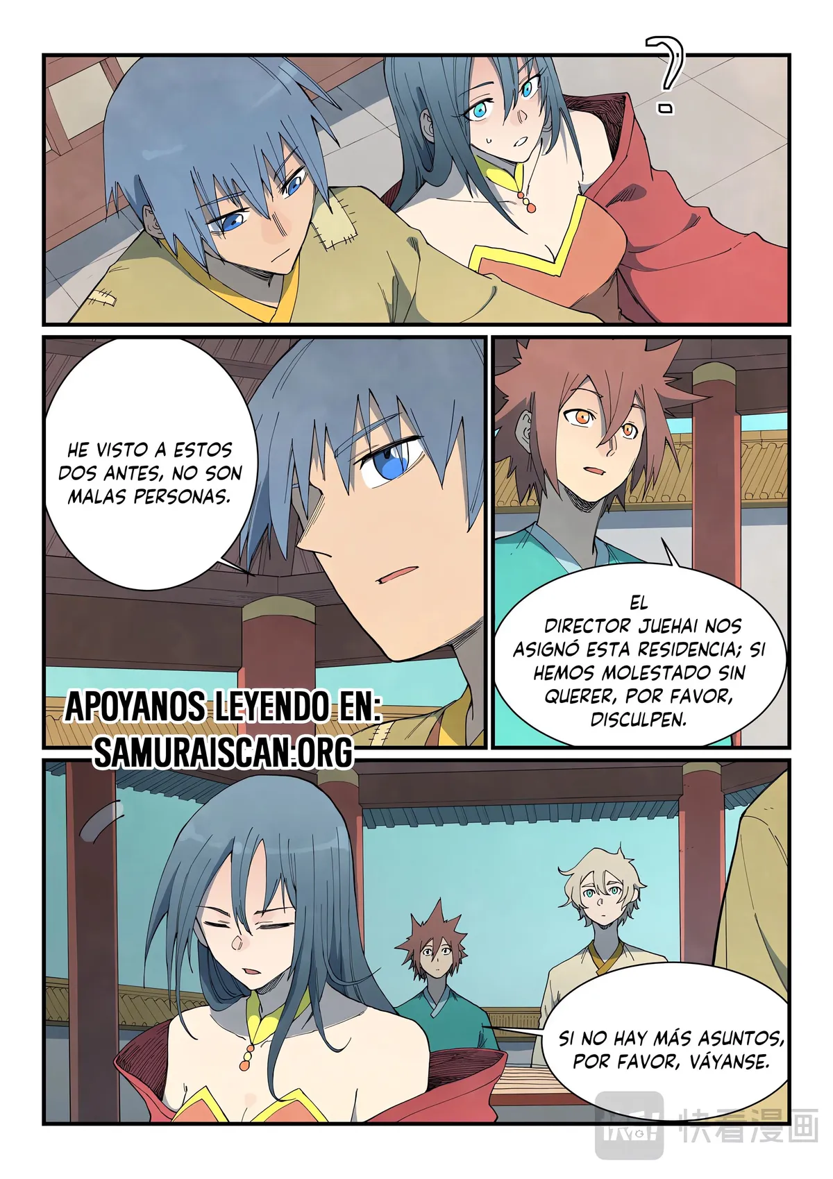 Star Martial God Technique Capítulo 803 en Línea - página 5