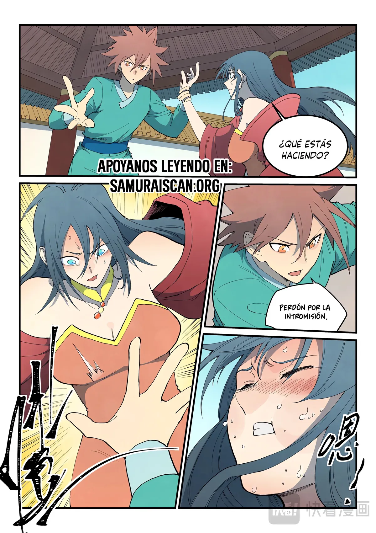 Star Martial God Technique Capítulo 804 en Línea - página 2