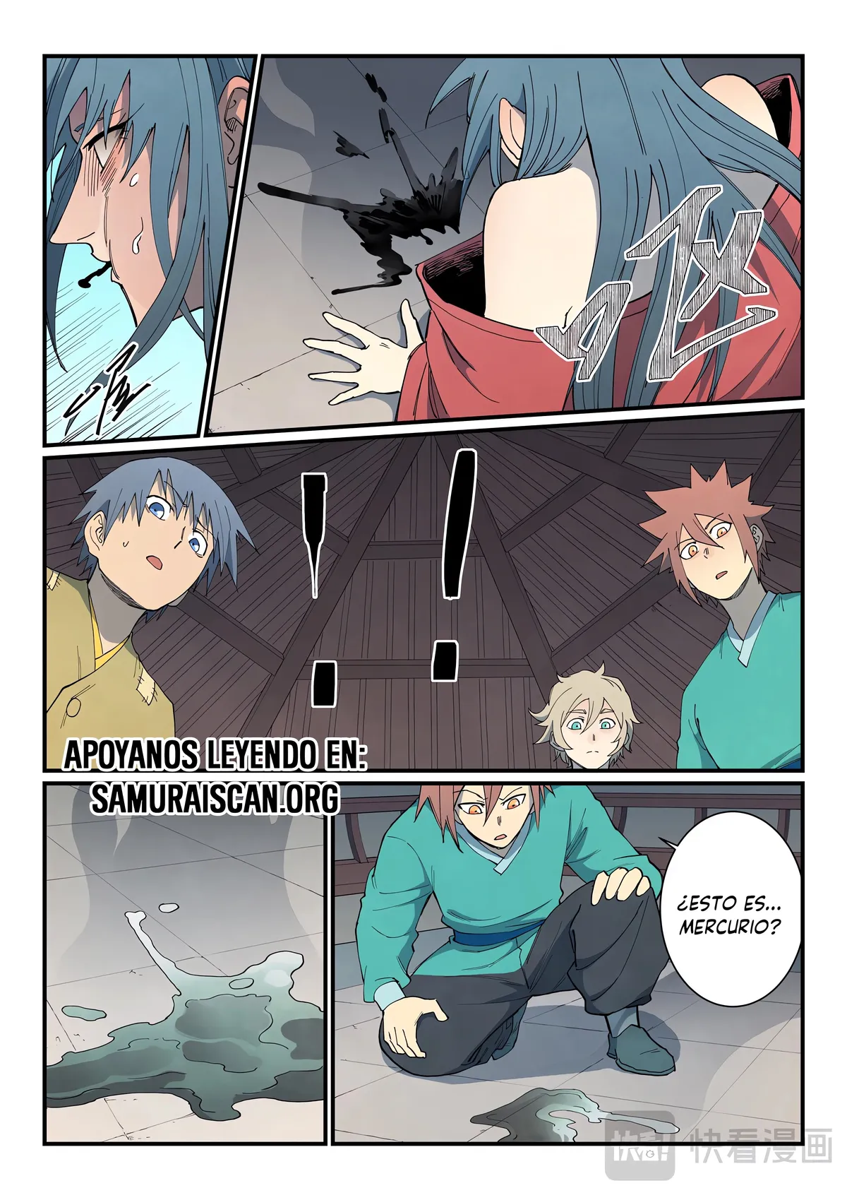 Star Martial God Technique Capítulo 804 en Línea - página 4