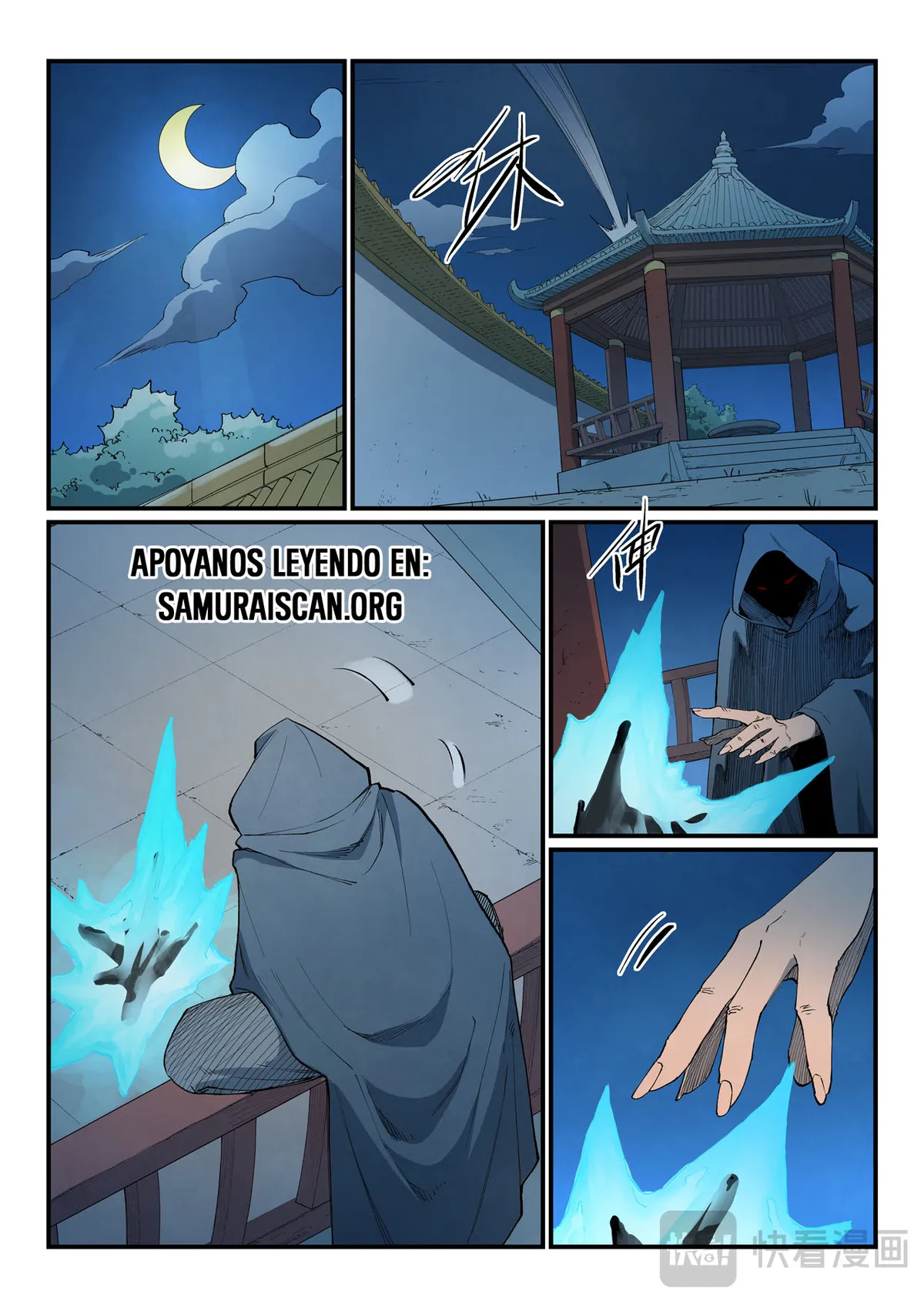 Star Martial God Technique Capítulo 805 en Línea - página 4