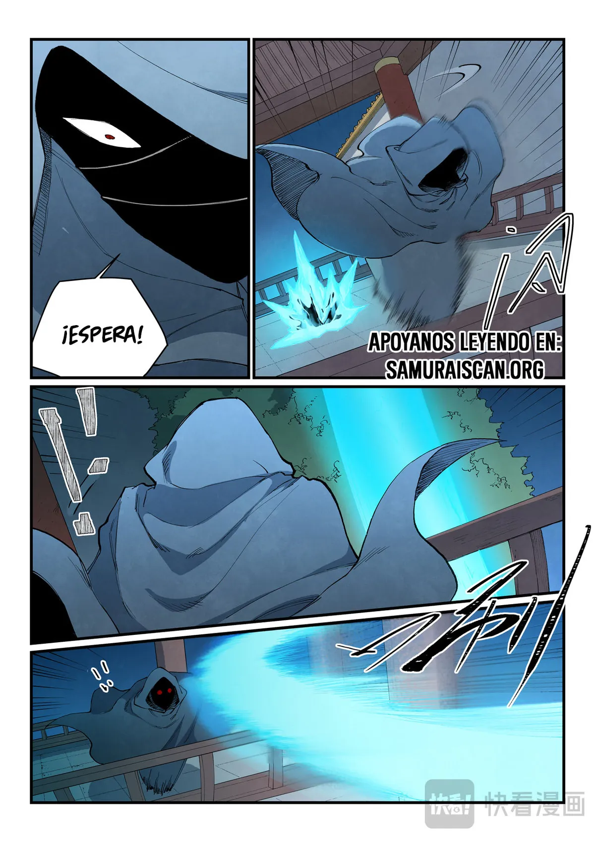 Star Martial God Technique Capítulo 805 en Línea - página 5
