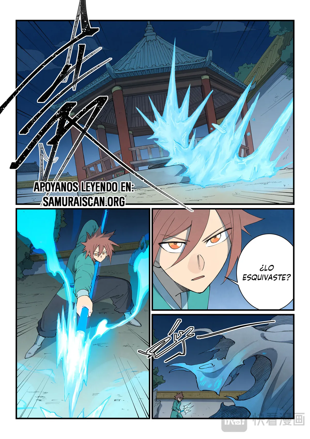 Star Martial God Technique Capítulo 805 en Línea - página 6