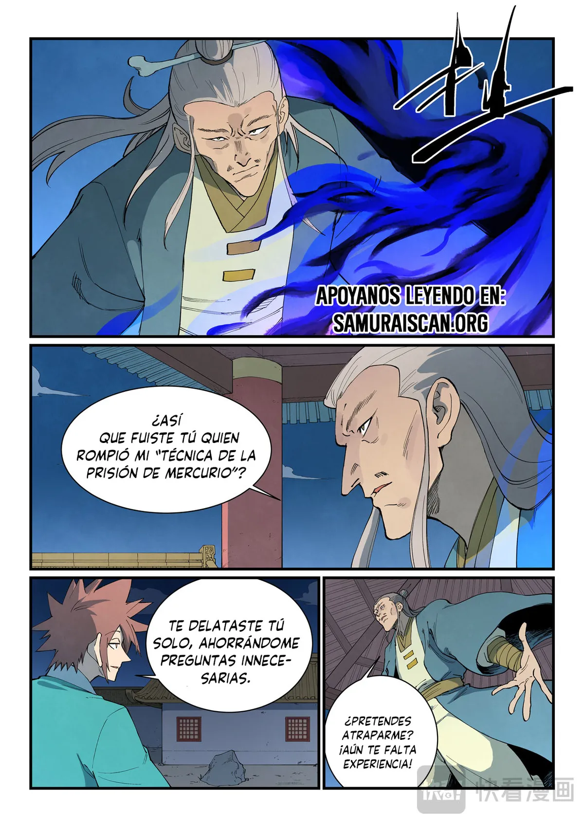 Star Martial God Technique Capítulo 805 en Línea - página 7