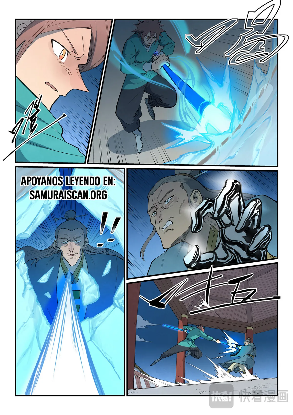 Star Martial God Technique Capítulo 805 en Línea - página 10