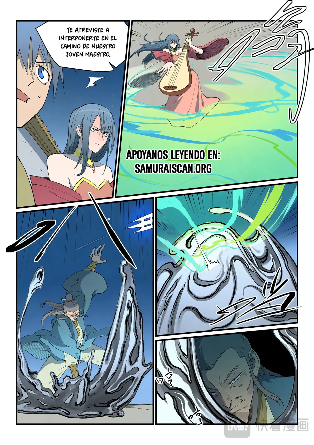 Star Martial God Technique Capítulo 806 en Línea - página 4