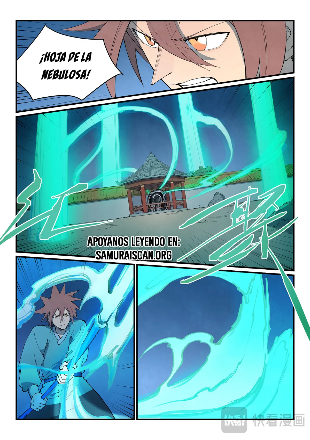 Star Martial God Technique Capítulo 806 en Línea - página 5