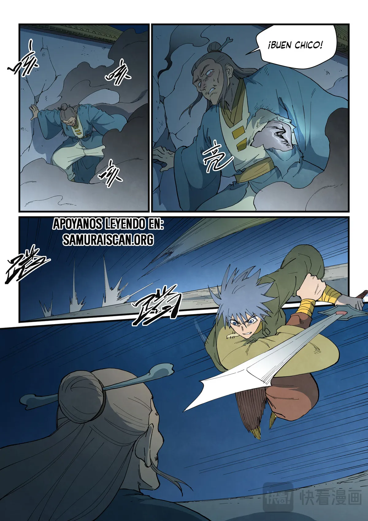 Star Martial God Technique Capítulo 806 en Línea - página 7