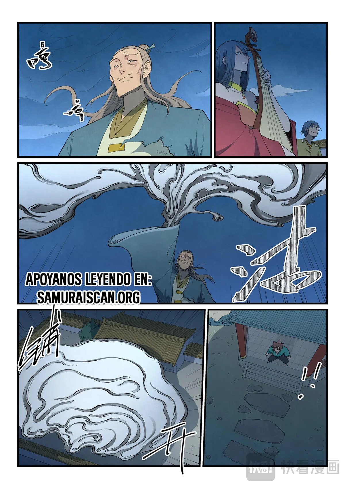 Star Martial God Technique Capítulo 807 en Línea - página 2