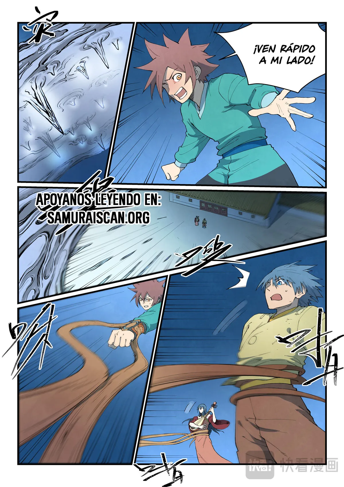 Star Martial God Technique Capítulo 807 en Línea - página 3