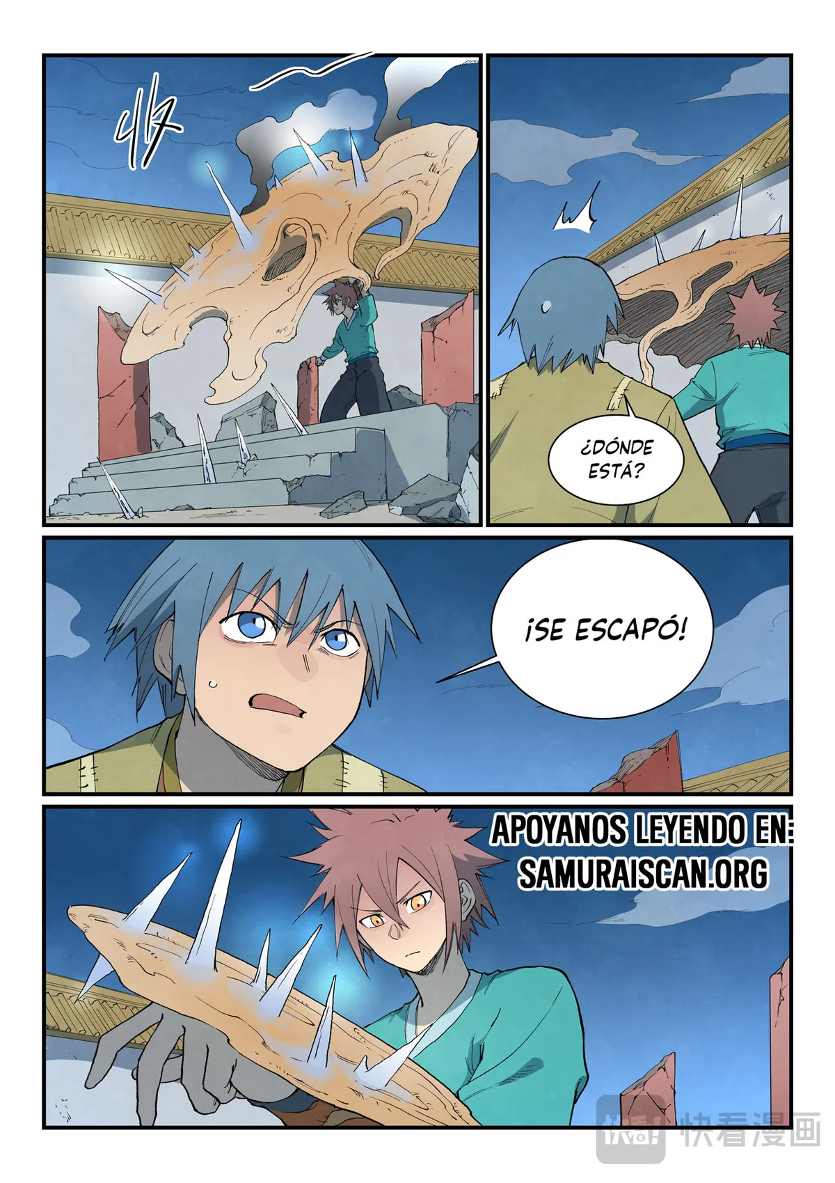 Star Martial God Technique Capítulo 807 en Línea - página 5