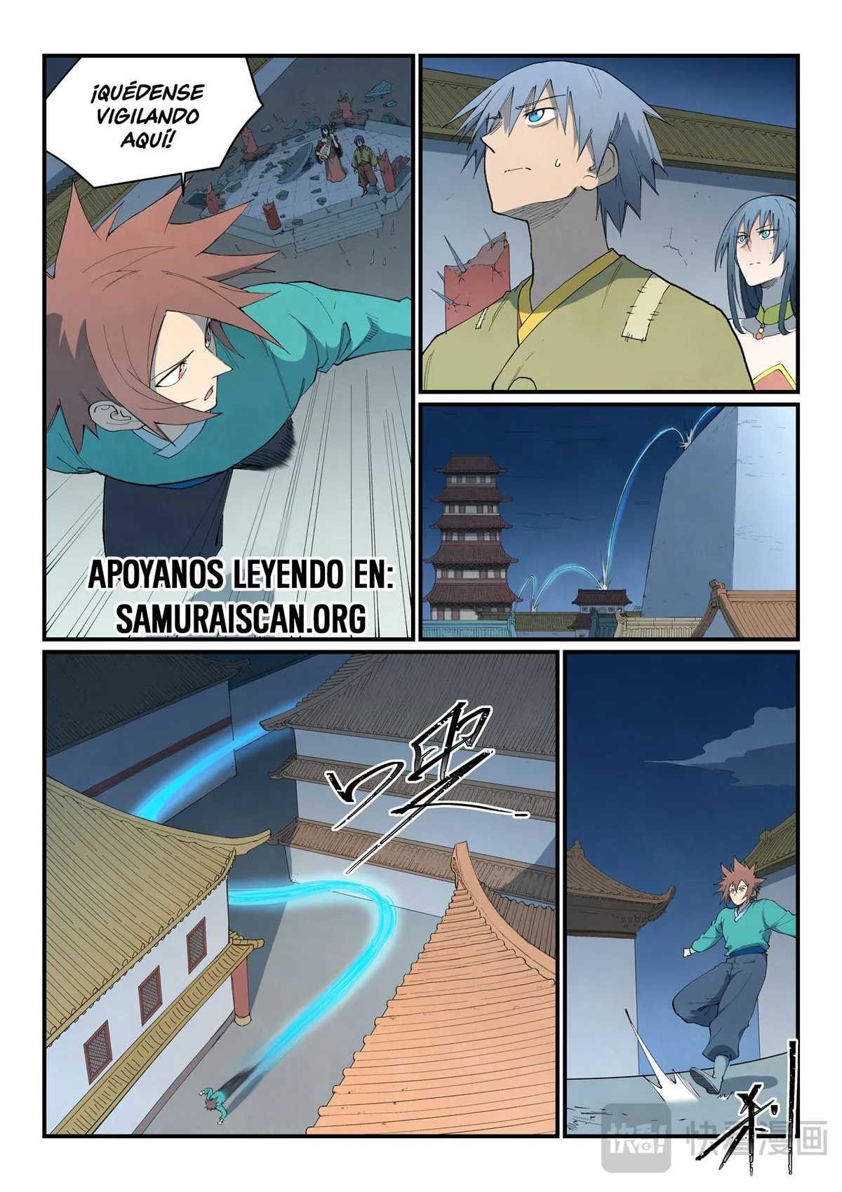 Star Martial God Technique Capítulo 807 en Línea - página 7