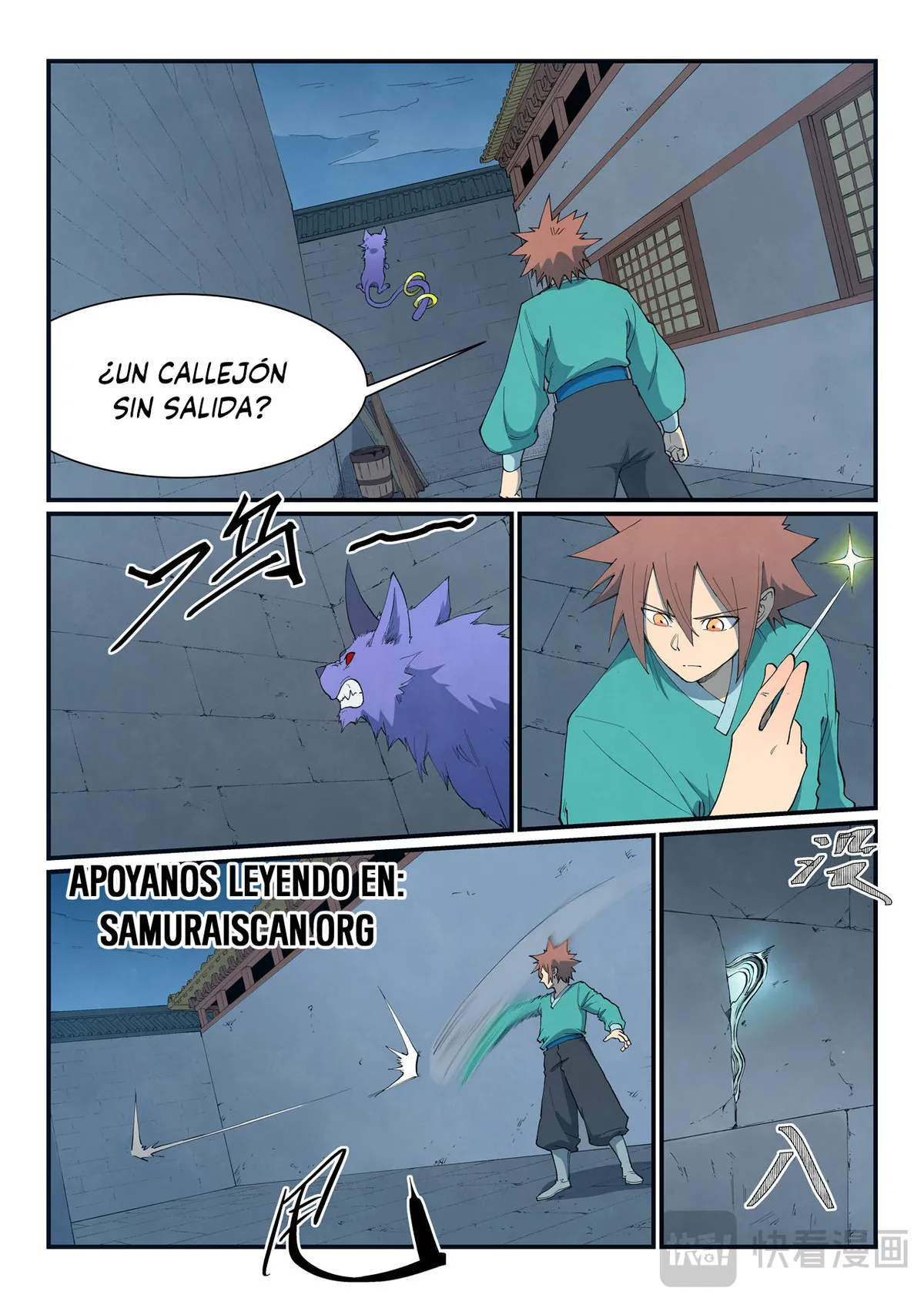 Star Martial God Technique Capítulo 807 en Línea - página 8