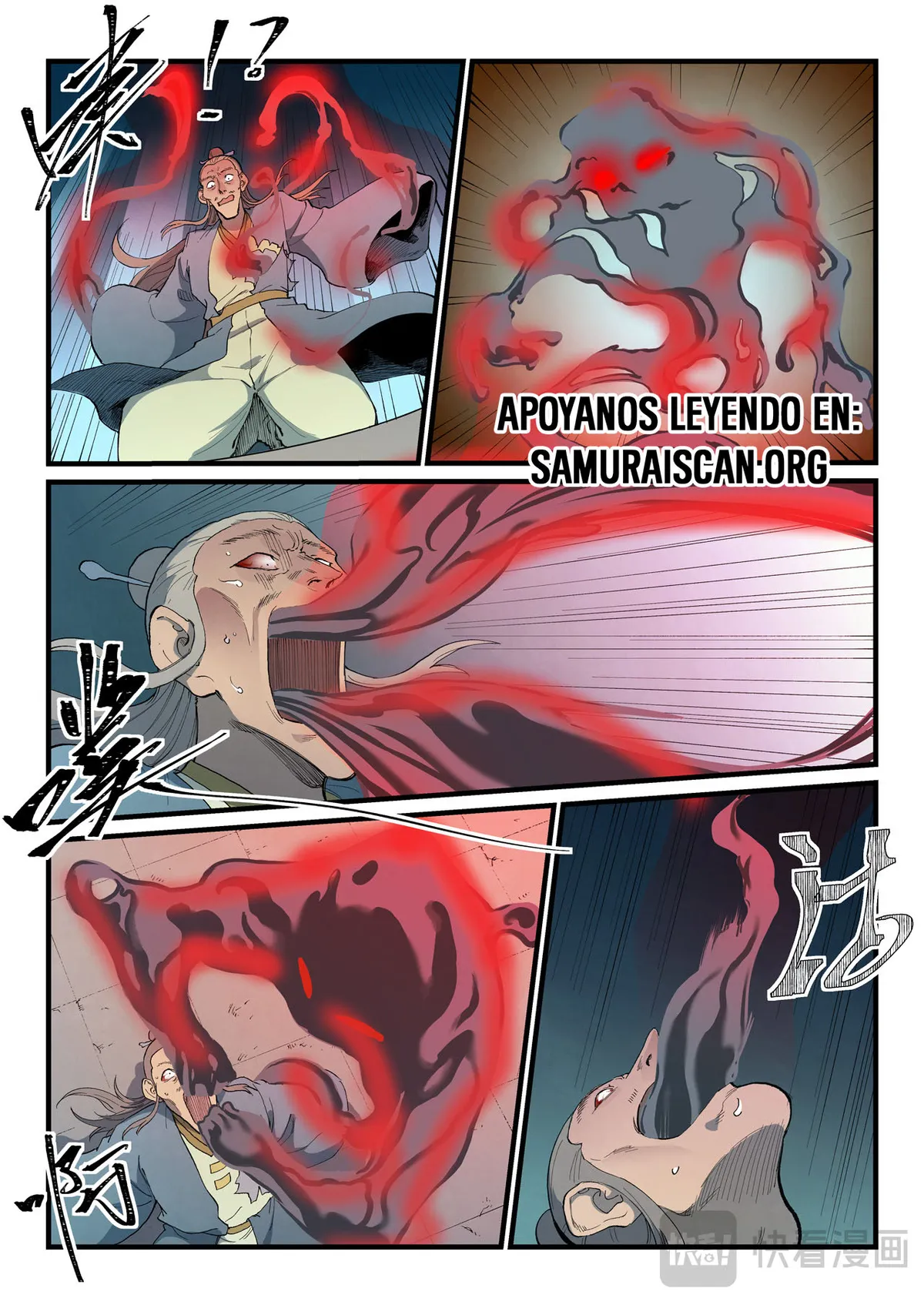 Star Martial God Technique Capítulo 808 en Línea - página 3