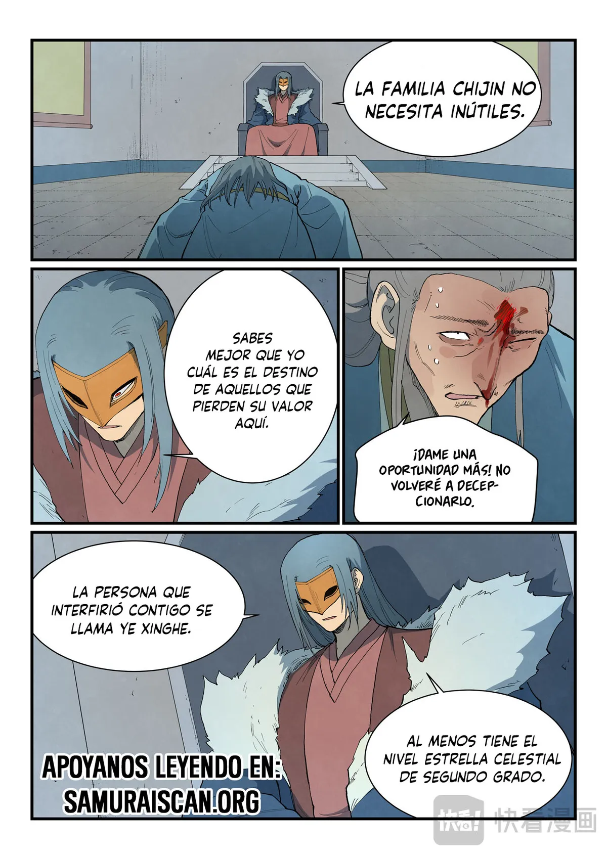 Star Martial God Technique Capítulo 808 en Línea - página 5