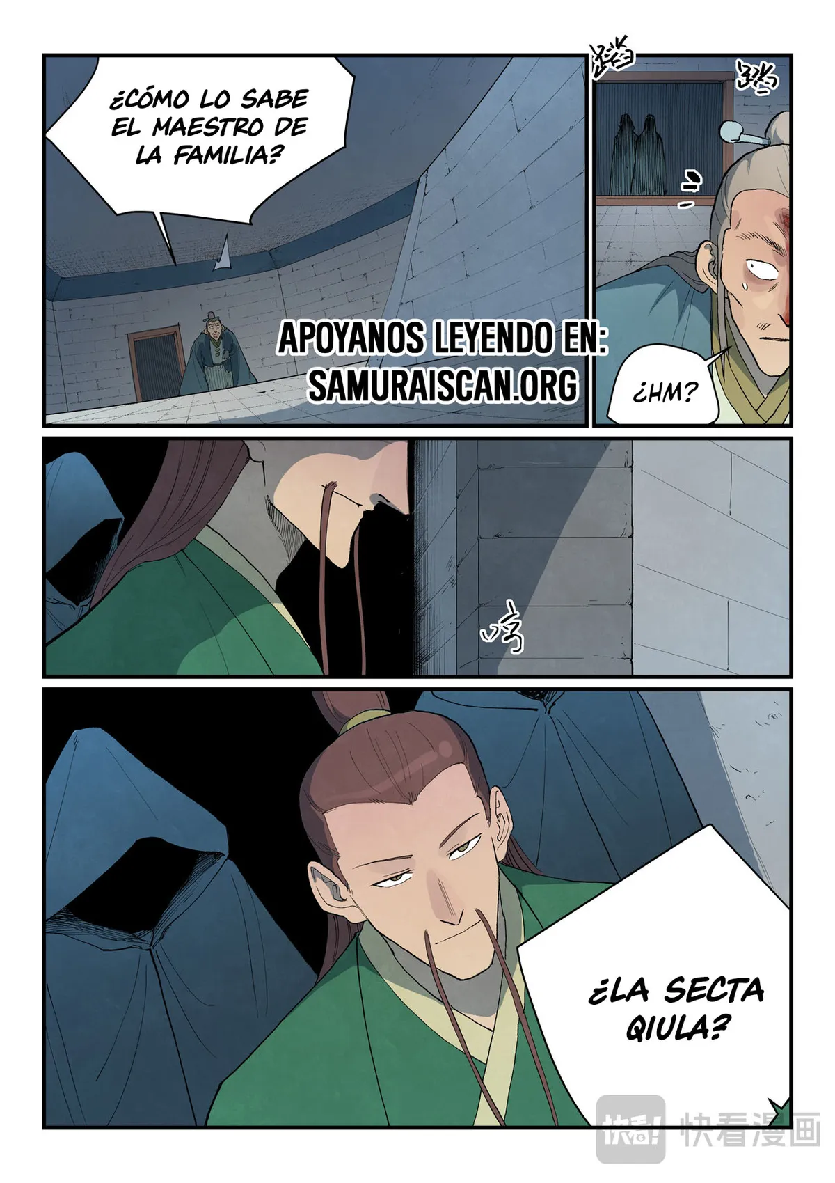Star Martial God Technique Capítulo 808 en Línea - página 6