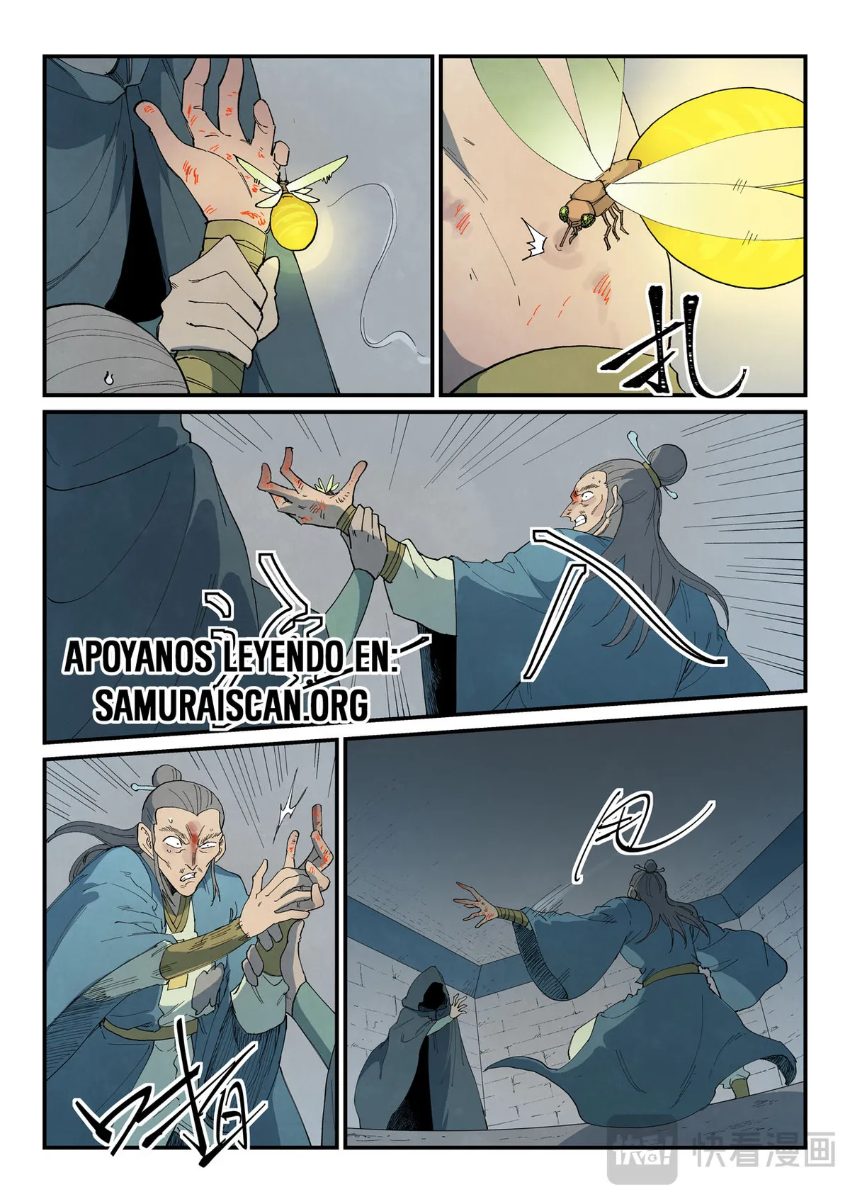 Star Martial God Technique Capítulo 808 en Línea - página 8