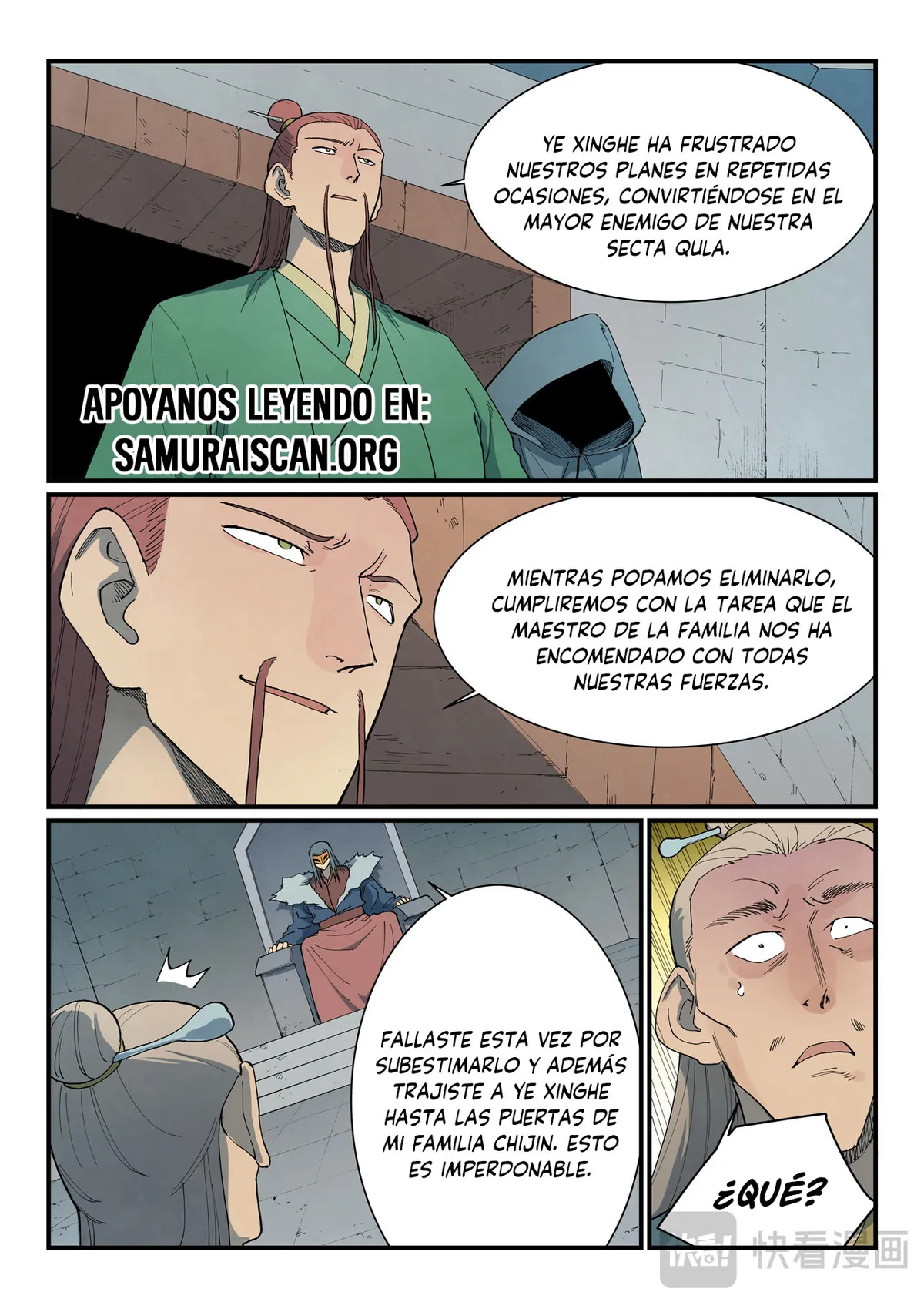 Star Martial God Technique Capítulo 809 en Línea - página 2