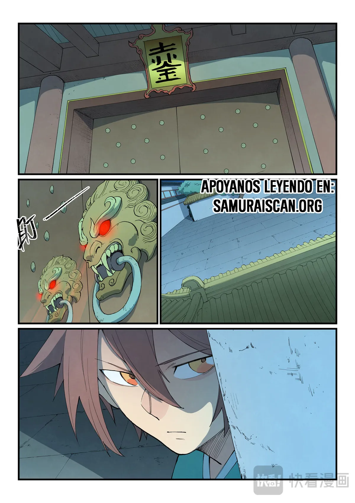 Star Martial God Technique Capítulo 809 en Línea - página 3