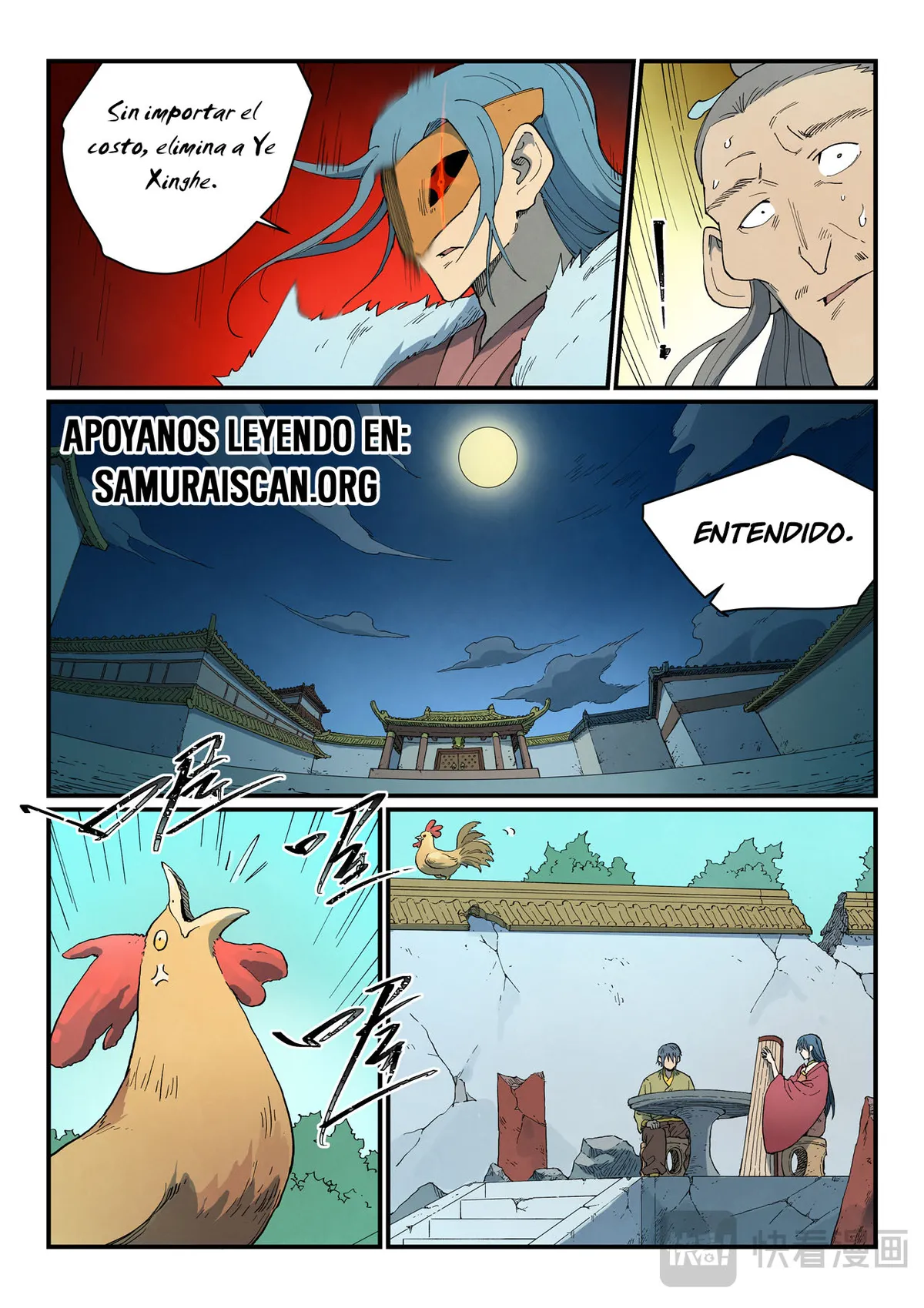Star Martial God Technique Capítulo 809 en Línea - página 5