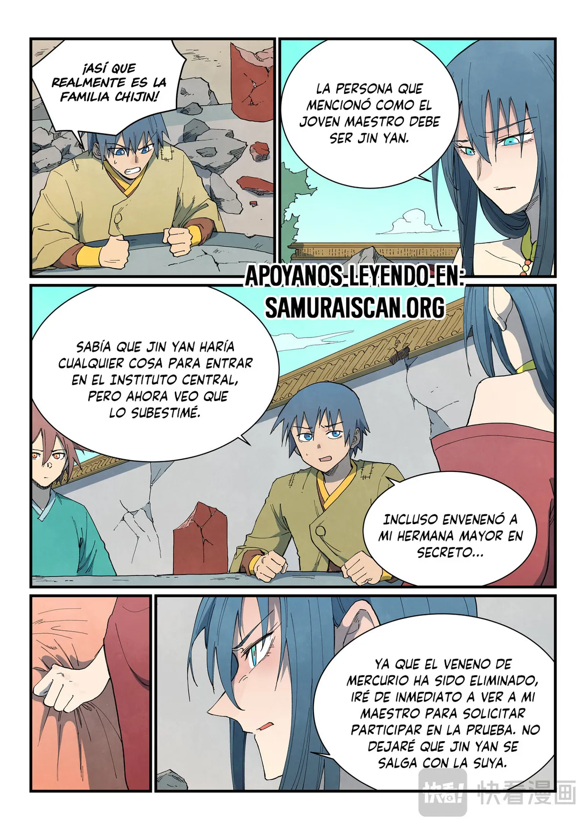 Star Martial God Technique Capítulo 809 en Línea - página 6