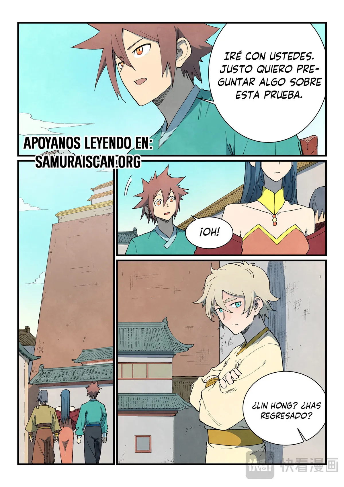 Star Martial God Technique Capítulo 809 en Línea - página 7