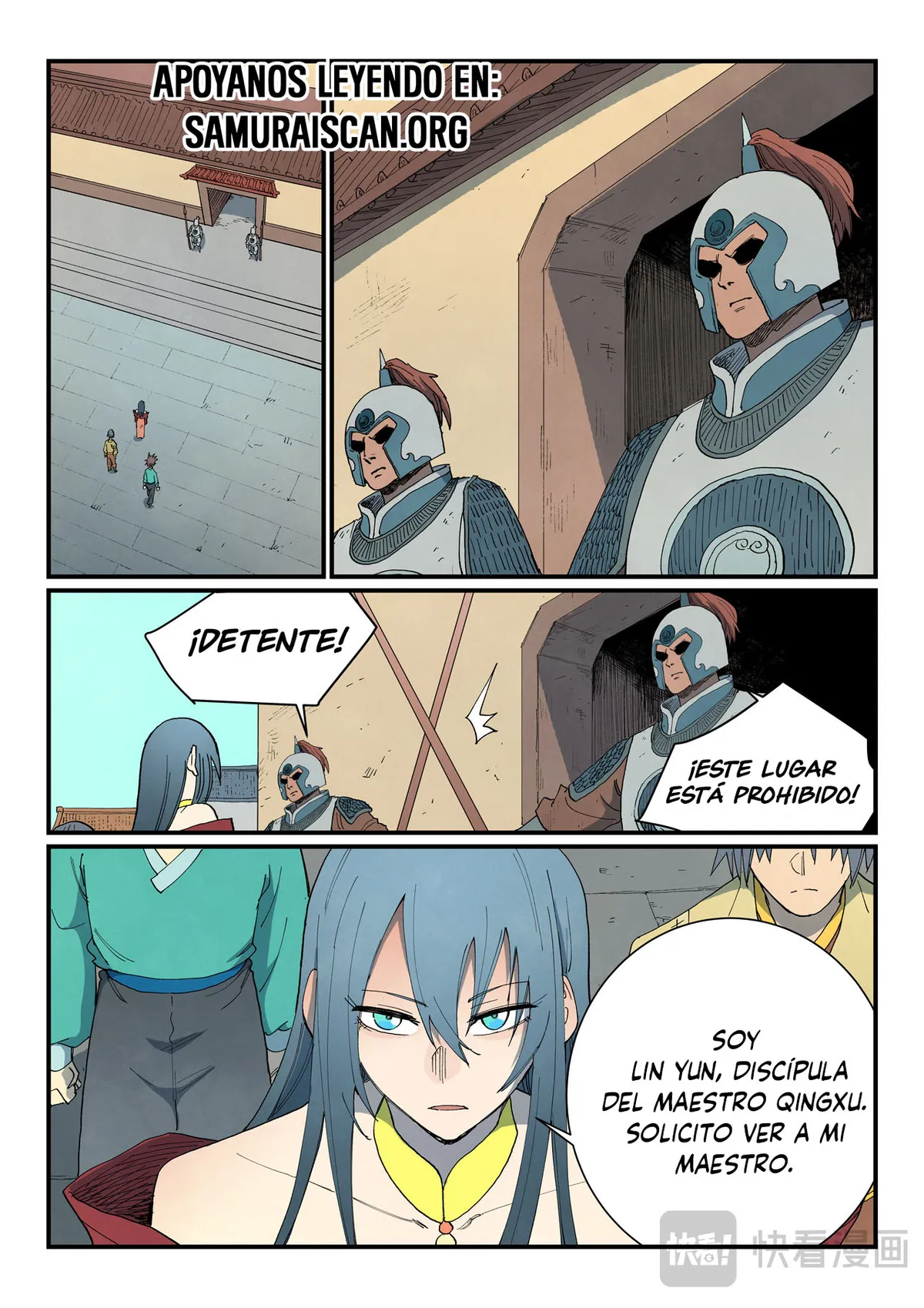 Star Martial God Technique Capítulo 809 en Línea - página 10
