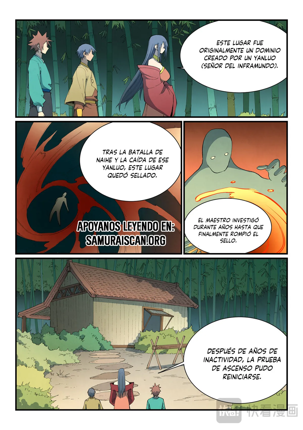 Star Martial God Technique Capítulo 810 en Línea - página 6