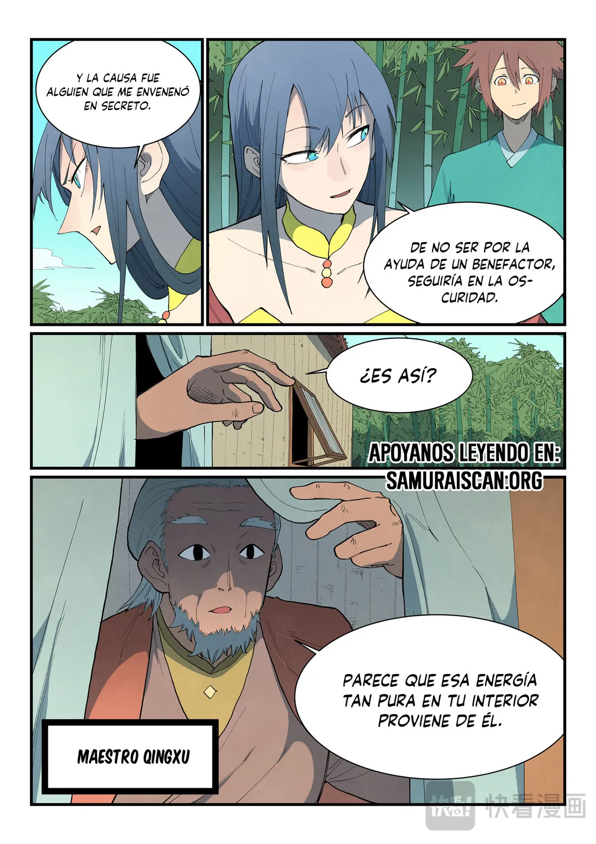 Star Martial God Technique Capítulo 810 en Línea - página 8