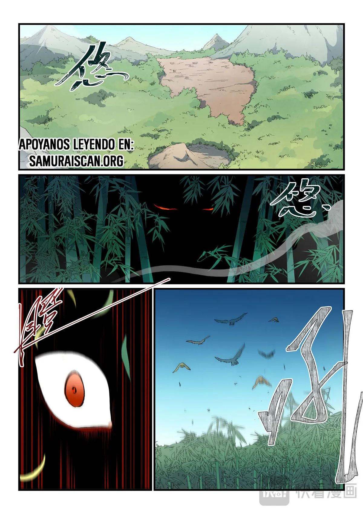 Star Martial God Technique Capítulo 812 en Línea - página 3