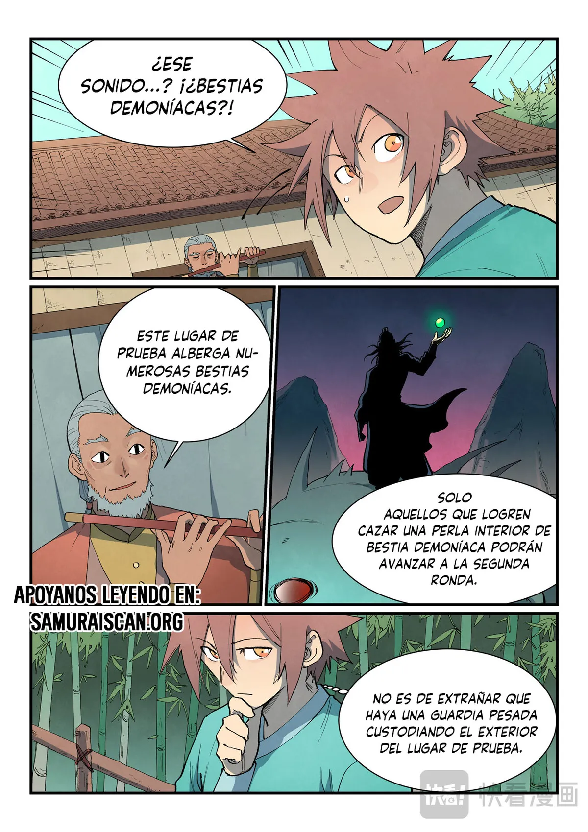 Star Martial God Technique Capítulo 812 en Línea - página 4